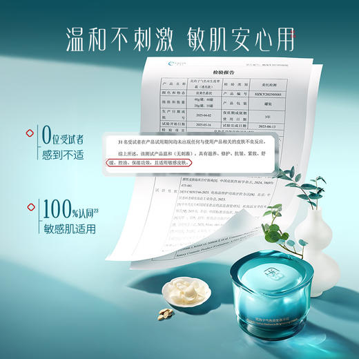 【门店专享】花西子气色双生莲萃霜-日用透亮款/晨间使用/妆前护肤/好气色日霜 商品图7