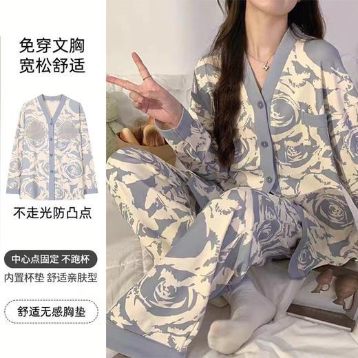 【带胸垫新款睡衣】 女春秋款纯棉长袖大码一体式高级感秋季女款家居服套装 商品图8