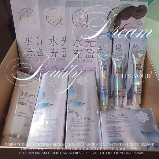 百雀羚三生花舒缓修护淡纹补水10品组合
洁面100克➕水100毫升➕乳液100毫升➕霜50克+10毫升帧颜焕彩精华*3个➕水光充盈面膜3片 商品图0