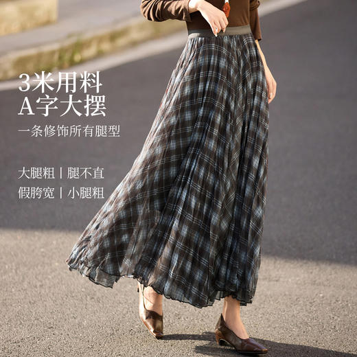 【10/1新品】熙世界【都市旅人】复古格纹半身裙女秋季高腰垂感百褶裙a字长裙 商品图1