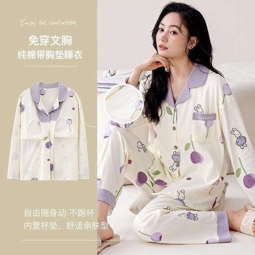 【带胸垫新款睡衣】 女春秋款纯棉长袖大码一体式高级感秋季女款家居服套装 商品图3