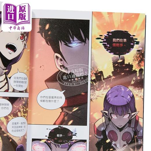 【中商原版】漫画 我独自升级 第11集 DUBU REDICE STUDIO 台版漫画书 知翎文化出版 商品图2