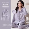 【带胸垫新款睡衣】 女春秋款纯棉长袖大码一体式高级感秋季女款家居服套装 商品缩略图0