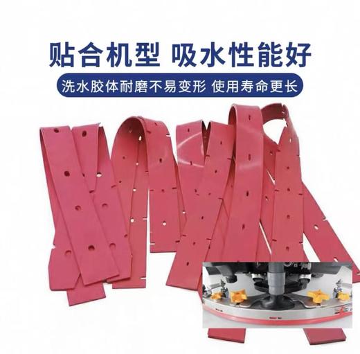 【HDXK】洁驰A6 驾驶室洗地机 吸水胶条 1付 商品图2