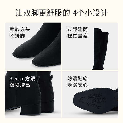 【黑桃/燕麦麦芬】7or9 被窝䁔䁔靴 绒感过膝靴通勤休闲长靴-12.18直播 商品图2