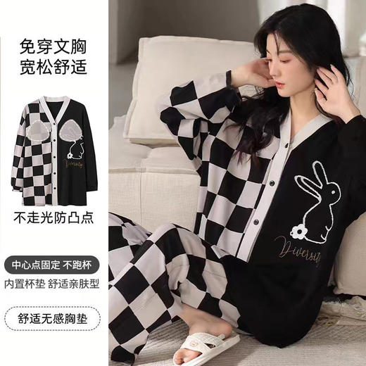 【带胸垫新款睡衣】 女春秋款纯棉长袖大码一体式高级感秋季女款家居服套装 商品图11