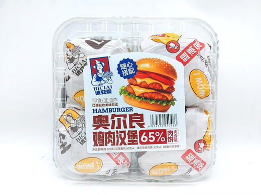 彼兹爱—盒装汉堡系列320g    保质期90天 商品图1