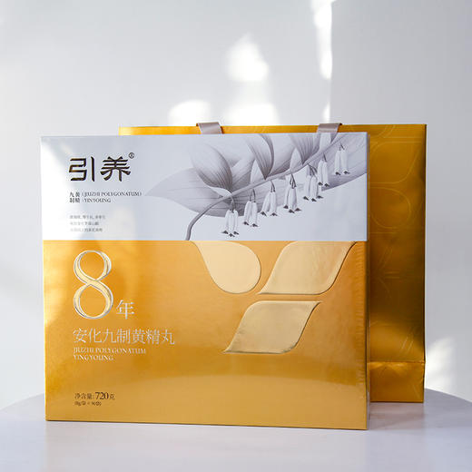 林下仿野种植安化多花黄精-九制黄精丸 商品图0