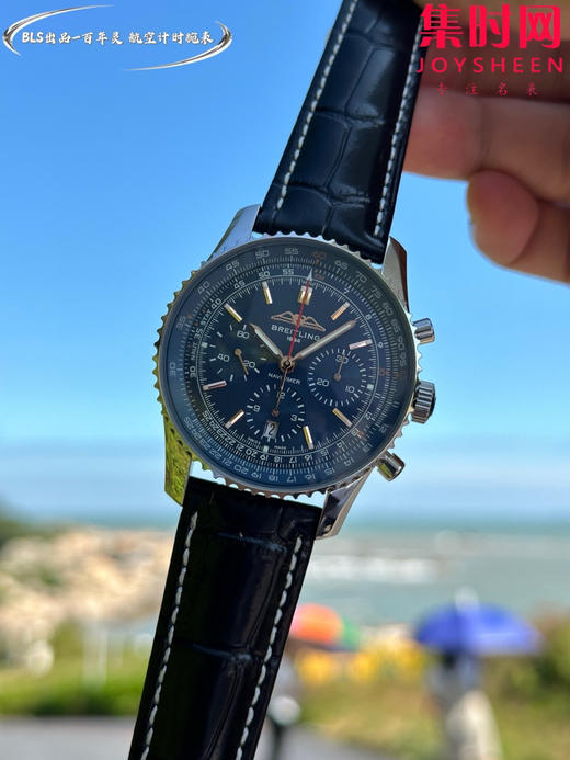 百年灵BLS新款航空计时系列 70周年特别版 航空计时透底 B01计时男士腕表 商品图4