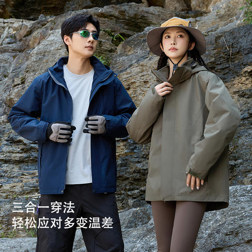 HOTDEMON户外运动登山露营男女情侣款4级防水防风保暖三合一冲锋衣6688 商品图4