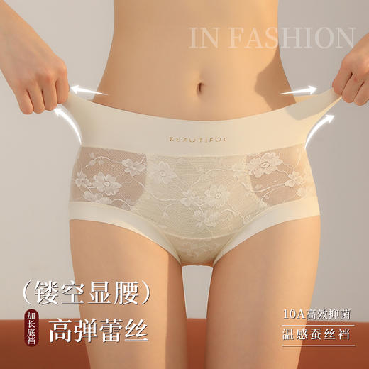 花仙子高腰轻塑裤（3条装） 商品图3