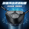 6947265416877 飞利浦PHILIPS 飞利浦S2508三刀头快充干湿双剃水洗送礼电动剃须刀刮胡刀 商品缩略图2