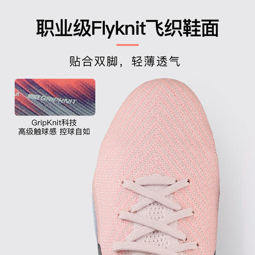 小李子NIKE耐克 刺客 16 高端FG长钉成人足球鞋男IB2473-600 商品图1