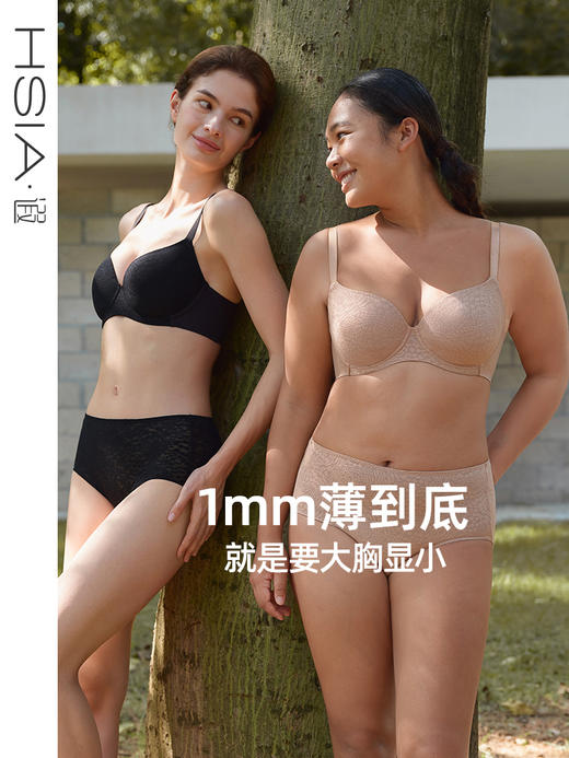 【小气泡】遐1mm杯防凸点蕾丝无痕内衣女轻薄全罩杯大胸显小文胸 商品图0