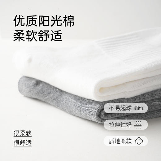 爱帝中筒女袜透气棉刺绣爱心LOGO组合装 商品图1