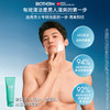 WL1AQPJMR0326 碧欧泉BIOTHERM 男士水动力洗面奶 清洁护肤套装礼盒生日礼物送男友【洁面乳125ml+爽肤水30ml】 商品缩略图4