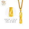 「扭转乾坤」黄金挂坠 莫比乌斯吊坠足金编绳柱子项链 商品缩略图1