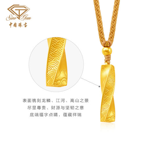 「扭转乾坤」黄金挂坠 莫比乌斯吊坠足金编绳柱子项链 商品图1