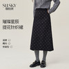 【10/1新品】熙世界法式提花波点针织半身裙女2025秋冬新款高腰显瘦直筒中长裙 商品缩略图0