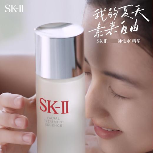 H2540051502 SK-II 【限定礼盒】神仙水230ml精华修护抗皱护肤品节日礼物送女友 商品图3