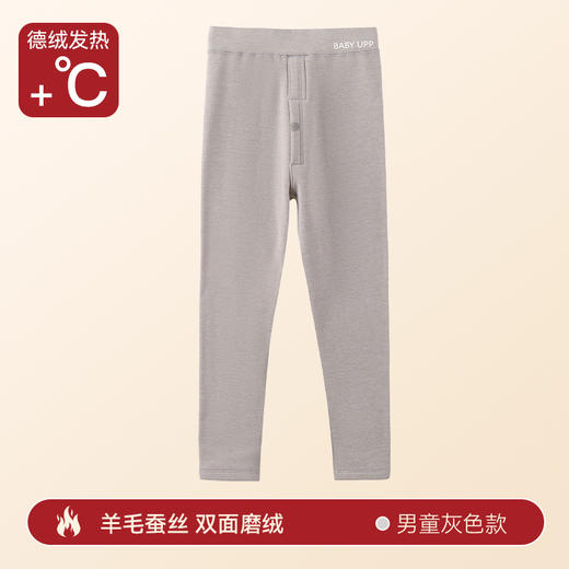 秋冬【男童德绒保暖裤】内穿加绒加厚校服内搭神器 儿童秋裤中大童棉裤  商品图7