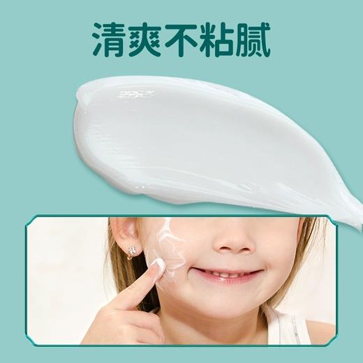 【四季保湿】水水霜 清润保湿霜 学生小孩 温和无刺激 商品图3