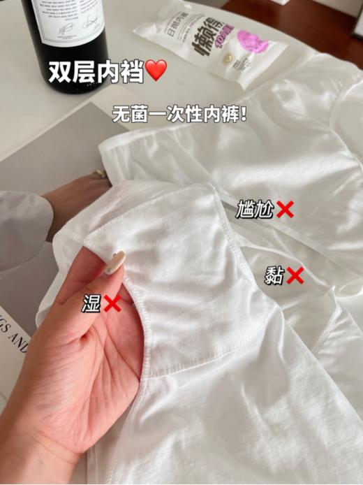 𝐻𝑜𝑙𝑖𝑑𝑎𝑦_假期的快乐瞬间✨【诗慕小姐 10A抗菌新疆棉2.0日抛内裤2088款】❤️独家定制款包装电子束消菌，开袋即穿！！ 商品图5