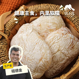 生态恰巴塔(面包,方野厨房)|绿家自产 *Ecological Chabata | Self-production