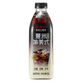 【悦江店】薏米冰美式1L