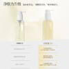 **国韵温和净澈洁颜蜜120ml，温和净澈 洗卸合一，送温和净澈洁颜蜜15ml*2 商品缩略图5