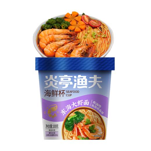 炎亭渔夫东海大虾面100g*3杯 商品图0