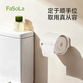 FaSoLa卷纸架壁挂免打孔纸巾架洗手间卫生纸置物架简净壁挂卷纸架