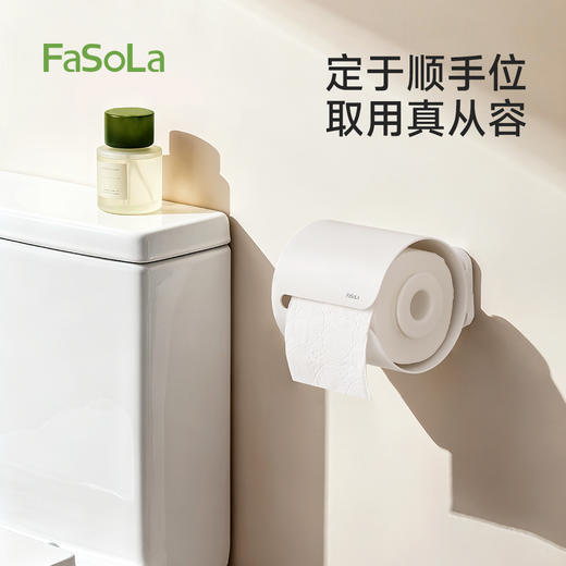 FaSoLa卷纸架壁挂免打孔纸巾架洗手间卫生纸置物架简净壁挂卷纸架 商品图0