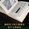 消息贾平凹著笔记体小说秦岭中国黄河画作人民文学店长推荐 商品缩略图3