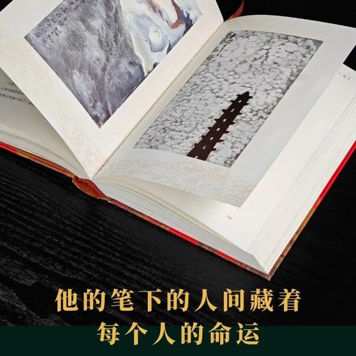 消息贾平凹著笔记体小说秦岭中国黄河画作人民文学店长推荐 商品图3