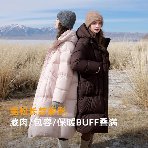 【宋轶同款】[高蓬高充绒]三彩2025冬季新款防水羽绒服90白鸭绒被子服长款M 商品图3