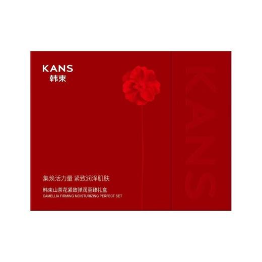韩束 山茶花紧致弹润至臻礼盒 100g+95ml+95ml+50g/盒 商品图0