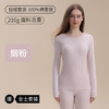 【A类100%全棉秋衣秋裤】纯棉保暖内衣套装 女士秋季升温抗菌棉毛衫  商品缩略图12