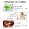 【送眼膜】圣梦水光紧致次抛精华原液30支/盒 商品缩略图3