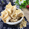 有机白玉木耳100g东北有机菌菇干货肉质醇香包邮 商品缩略图3