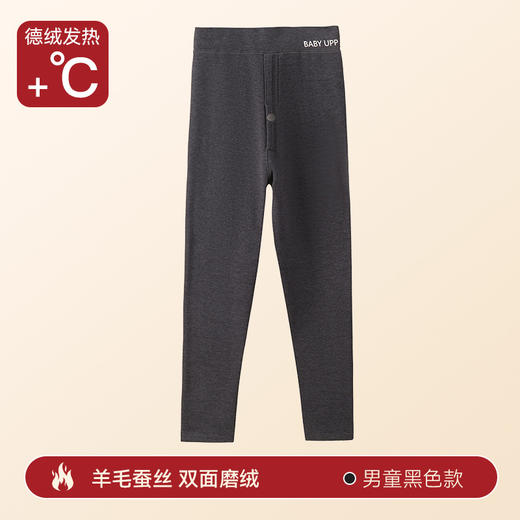 秋冬【男童德绒保暖裤】内穿加绒加厚校服内搭神器 儿童秋裤中大童棉裤  商品图5