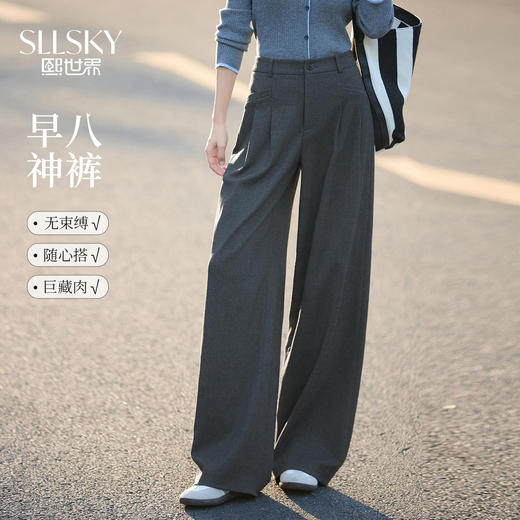 【10/1新品】熙世界早八通勤西装裤女2025秋季新款高级感休闲宽松直筒阔腿裤子 商品图0