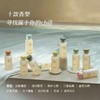 4楼Eubelle欧蓓 Chillmore且悠净润香氛洁肤露沐浴露300ml 吊牌价：89元 活动价：79元 商品缩略图0