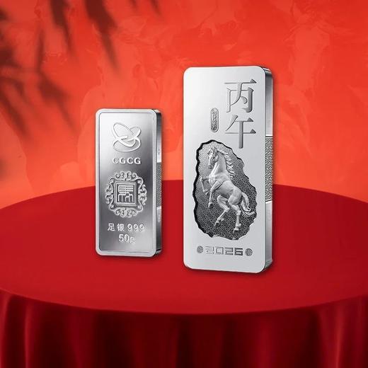 【预定】2026马年生肖银条 官方发行！ 商品图7