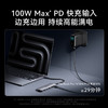 【新品】Anker安克 7合1多功能拓展坞 工作专业级 适用于Macbook电脑 A83D2 商品缩略图7