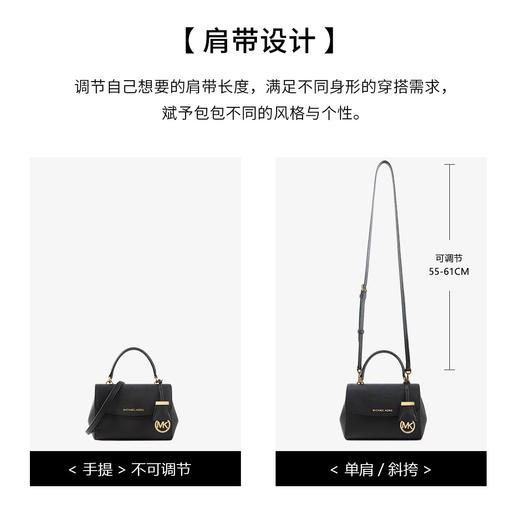 889154534926 迈克高仕MICHAEL KORS 【品牌质保】MK Ava 迷你字母Logo翻盖纯色通勤牛皮斜挎手提包 商品图4