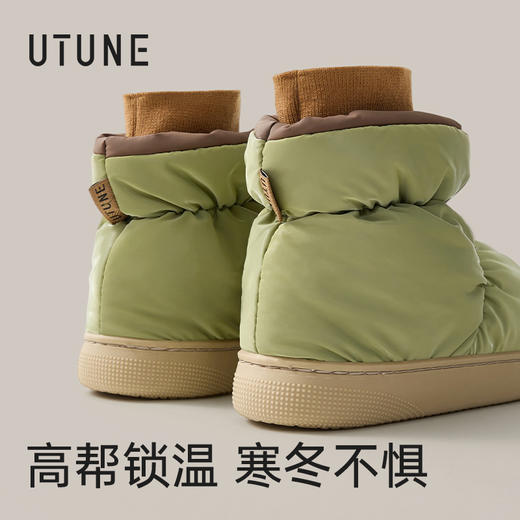 优调 聚暖包棉鞋 UDT1450 防溅水羽绒布，户外轻松踏雨雪；弹力针织鞋口，更好锁温；高帮鞋身，温暖包裹至脚踝；鞋底加深纹理，耐磨不易打滑 商品图11