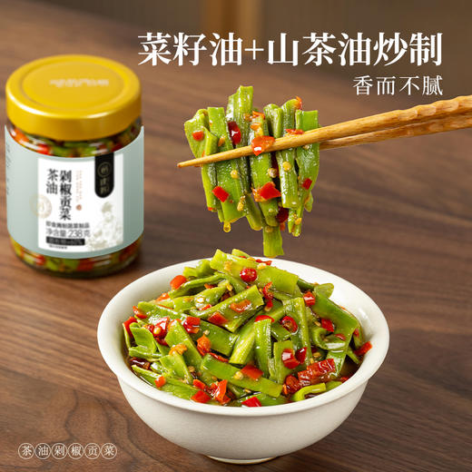 茶油贡菜酱剁椒贡菜香辣脆爽湖南特产下饭菜拌面酱咸菜榨菜即食 商品图4