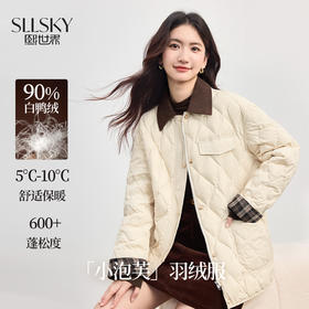 【10/1新品】熙世界巴恩风菱格羽绒服女轻薄秋冬款保暖撞色翻领90%白鸭绒外套