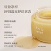 4楼Eubelle欧蓓 Chillmore且悠香氛磨砂膏乳霜200g 改善粗糙/去角质 吊牌价：149元 活动价：133.9元 商品缩略图1